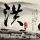 定制新版代托纳州立学院文凭学位【degxx.com】